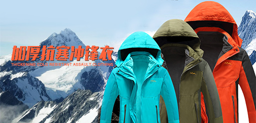 大連衝鋒衣豆奶视频APP下载