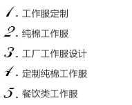 大連T恤衫 大連T恤衫